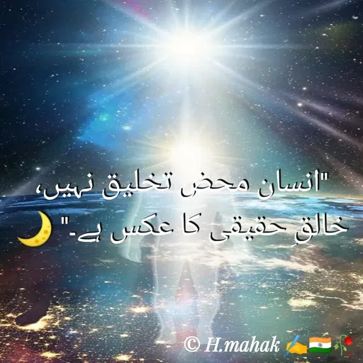 Quote by H.Mahak 🇮🇳✍️🥀 -  - Made using Quotes Creator App, Post Maker App