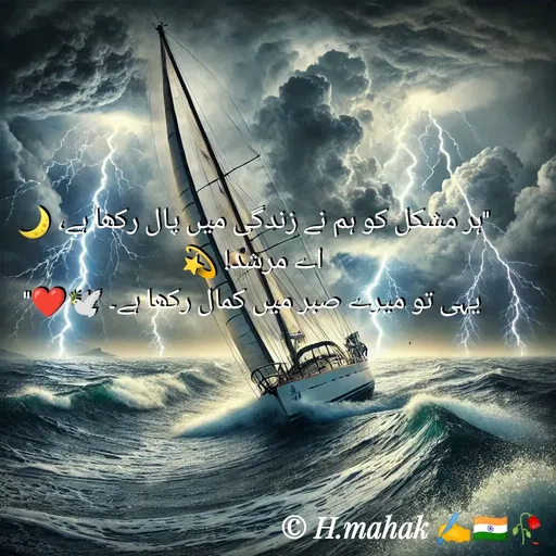 Quote by H.Mahak 🇮🇳✍️🥀 -  - Made using Quotes Creator App, Post Maker App