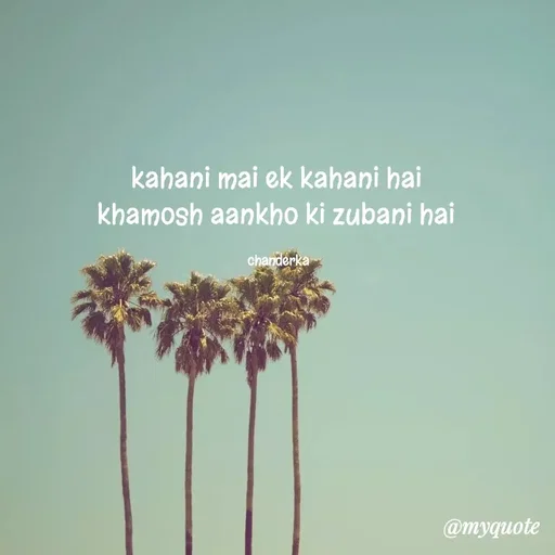 Quote by Chanderka Thakur - kahani mai ek kahani hai 
khamosh aankho ki zubani hai 

chanderka  - Made using Quotes Creator App, Post Maker App