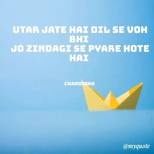 Quote by Chanderka Thakur - utar jate hai dil se voh bhi 
Jo Zindagi se pyare hote hai 



chanderka  - Made using Quotes Creator App, Post Maker App