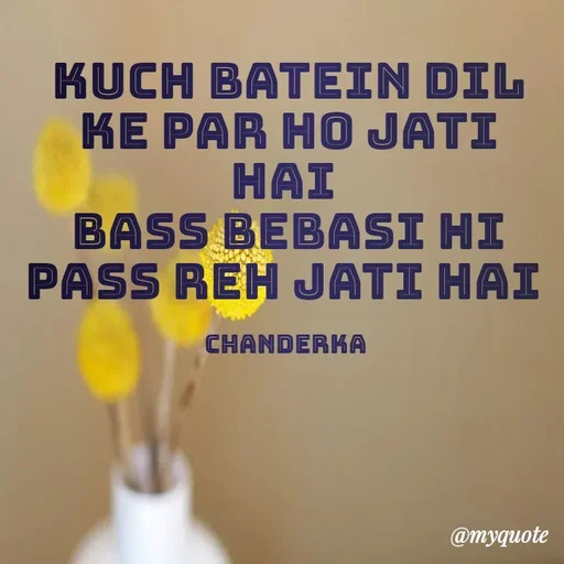 Quote by Chanderka Thakur - kuch batein dil ke par ho jati hai 
bass bebasi hi pass reh jati hai 

chanderka  - Made using Quotes Creator App, Post Maker App