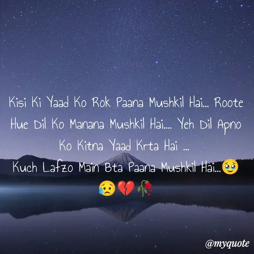 Quote by OM Soni - Kisi Ki Yaad Ko Rok Paana Mushkil Hai... Roote Hue Dil Ko Manana Mushkil Hai.... Yeh Dil Apno Ko Kitna Yaad Krta Hai ...
Kuch Lafzo Main Bta Paana Mushkil Hai...🥹😥💔🥀 - Made using Quotes Creator App, Post Maker App