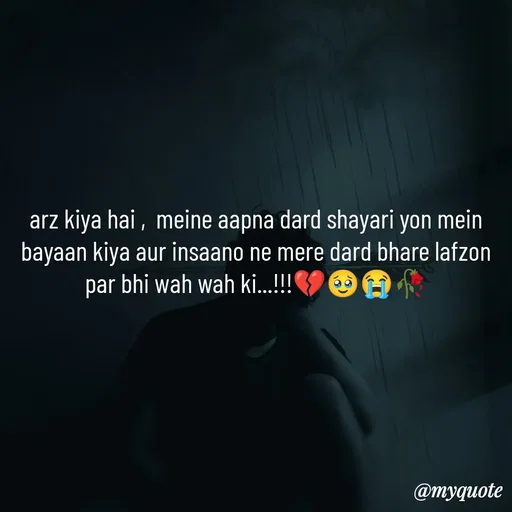 Quote by OM Soni - arz kiya hai ,  meine aapna dard shayari yon mein bayaan kiya aur insaano ne mere dard bhare lafzon par bhi wah wah ki...!!!💔🥹😭🥀 - Made using Quotes Creator App, Post Maker App