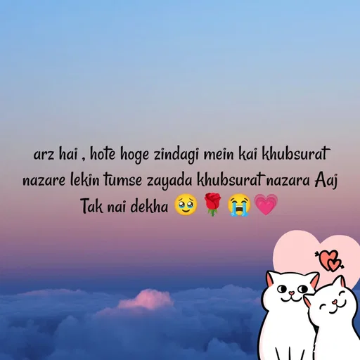 Quote by OM Soni - arz hai , hote hoge zindagi mein kai khubsurat nazare lekin tumse zayada khubsurat nazara Aaj Tak nai dekha 🥹🌹😭💗 - Made using Quotes Creator App, Post Maker App