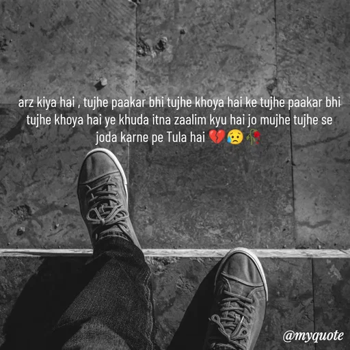 Quote by OM Soni - arz kiya hai , tujhe paakar bhi tujhe khoya hai ke tujhe paakar bhi tujhe khoya hai ye khuda itna zaalim kyu hai jo mujhe tujhe se joda karne pe Tula hai 💔😥🥀 - Made using Quotes Creator App, Post Maker App