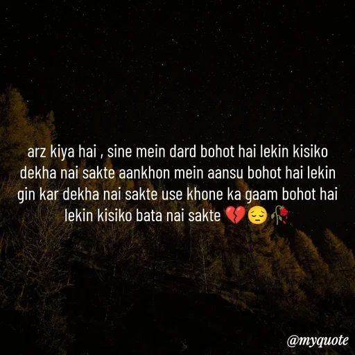 Quote by OM Soni - arz kiya hai , sine mein dard bohot hai lekin kisiko dekha nai sakte aankhon mein aansu bohot hai lekin gin kar dekha nai sakte use khone ka gaam bohot hai lekin kisiko bata nai sakte 💔😔🥀 - Made using Quotes Creator App, Post Maker App