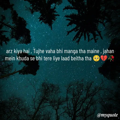 Quote by OM Soni - arz kiya hai , Tujhe vaha bhi manga tha maine , jahan mein khuda se bhi tere liye laad beitha tha 🥺💔🥀 - Made using Quotes Creator App, Post Maker App