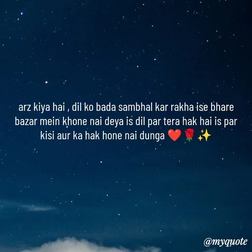 Quote by OM Soni - arz kiya hai , dil ko bada sambhal kar rakha ise bhare bazar mein khone nai deya is dil par tera hak hai is par kisi aur ka hak hone nai dunga ❤️🌹✨ - Made using Quotes Creator App, Post Maker App