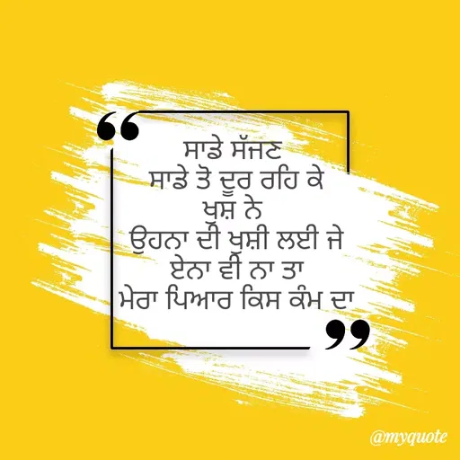 Quote by Naribder singh -  - Made using Quotes Creator App, Post Maker App