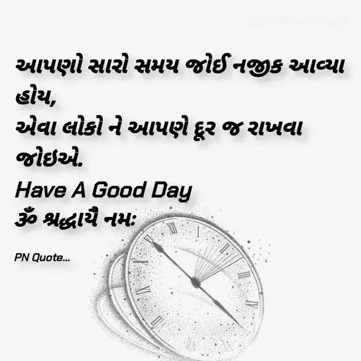 Quote by Positives<>Negatives -  - Made using Quotes Creator App, Post Maker App