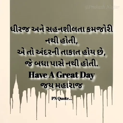 Quote by Positives<>Negatives -  - Made using Quotes Creator App, Post Maker App