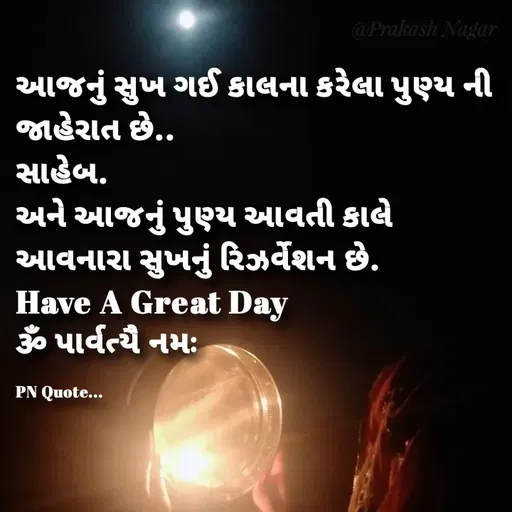 Quote by Positives<>Negatives -  - Made using Quotes Creator App, Post Maker App
