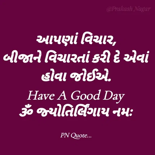 Quote by Positives<>Negatives -  - Made using Quotes Creator App, Post Maker App