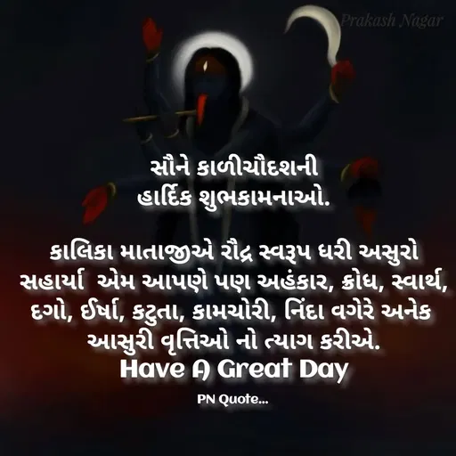 Quote by Positives<>Negatives -  - Made using Quotes Creator App, Post Maker App