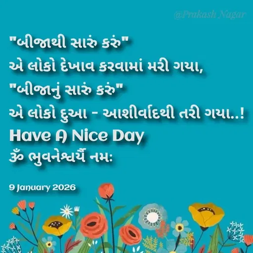 Quote by Positives<>Negatives -  - Made using Quotes Creator App, Post Maker App