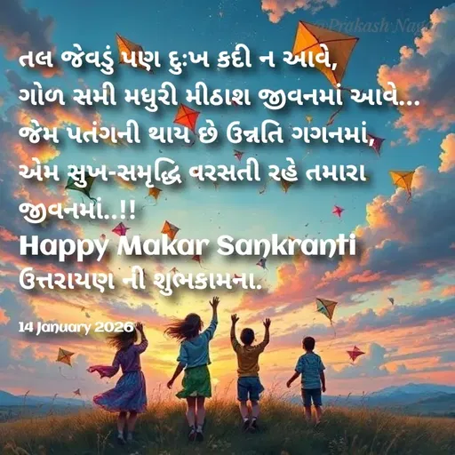 Quote by Positives<>Negatives -  - Made using Quotes Creator App, Post Maker App