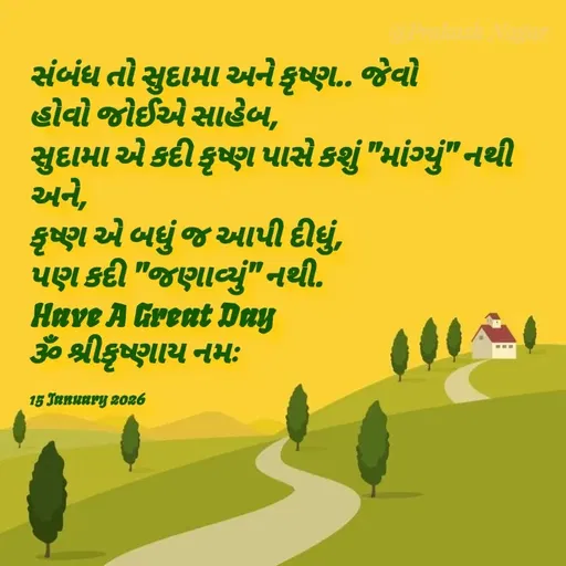 Quote by Positives<>Negatives -  - Made using Quotes Creator App, Post Maker App