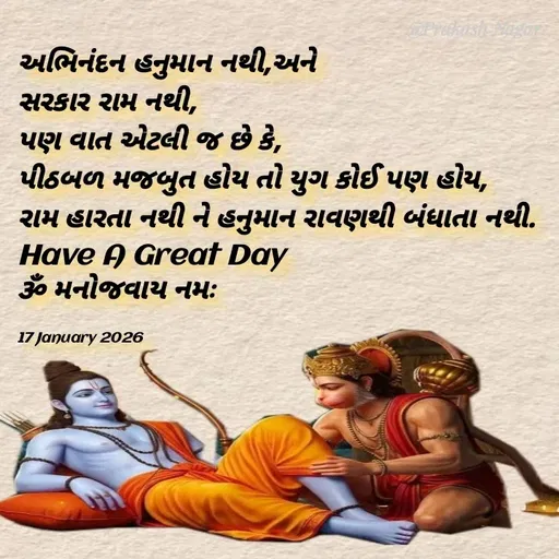 Quote by Positives<>Negatives -  - Made using Quotes Creator App, Post Maker App