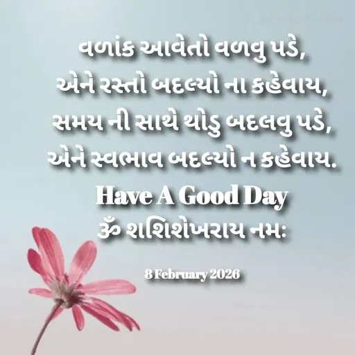 Quote by Positives<>Negatives -  - Made using Quotes Creator App, Post Maker App