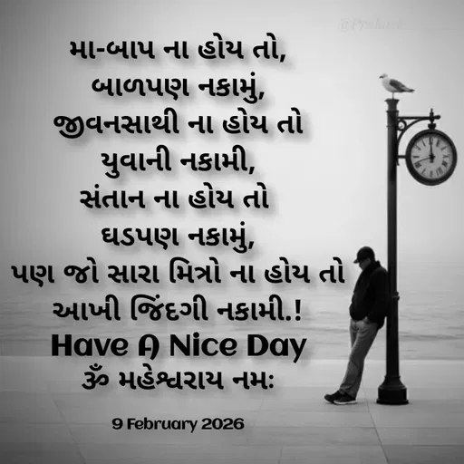 Quote by Positives<>Negatives -  - Made using Quotes Creator App, Post Maker App