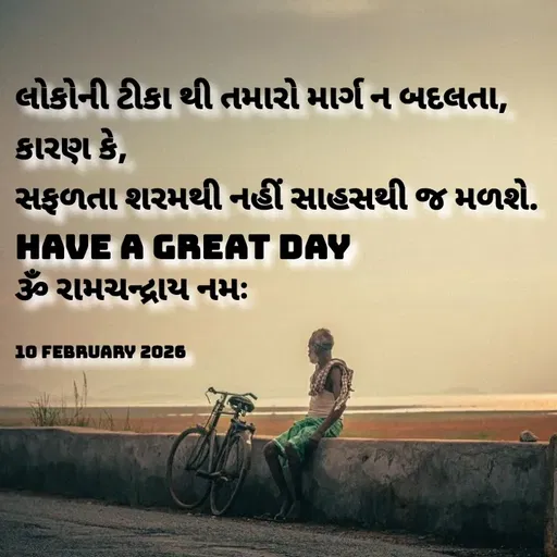 Quote by Positives<>Negatives -  - Made using Quotes Creator App, Post Maker App