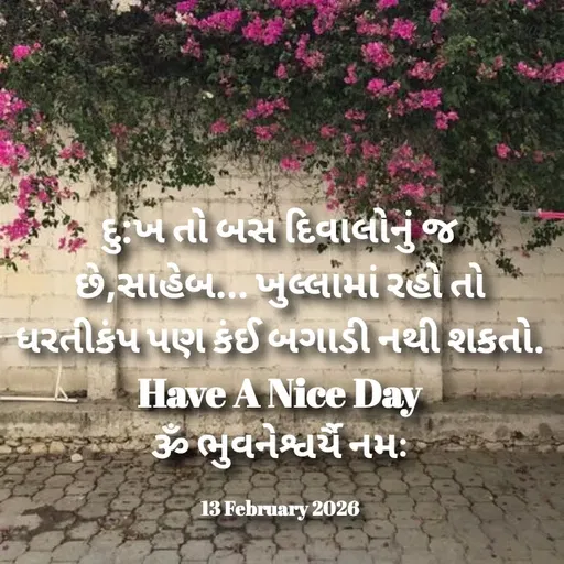 Quote by Positives<>Negatives -  - Made using Quotes Creator App, Post Maker App