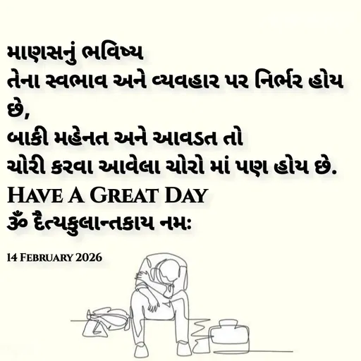 Quote by Positives<>Negatives -  - Made using Quotes Creator App, Post Maker App