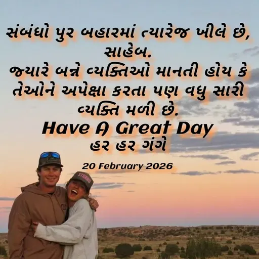 Quote by Positives<>Negatives -  - Made using Quotes Creator App, Post Maker App