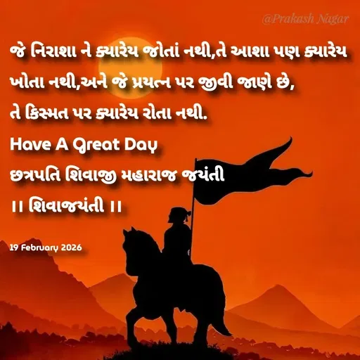 Quote by Positives<>Negatives -  - Made using Quotes Creator App, Post Maker App