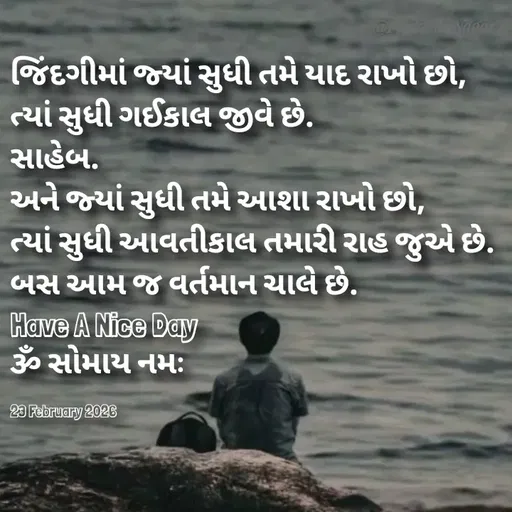 Quote by Positives<>Negatives -  - Made using Quotes Creator App, Post Maker App