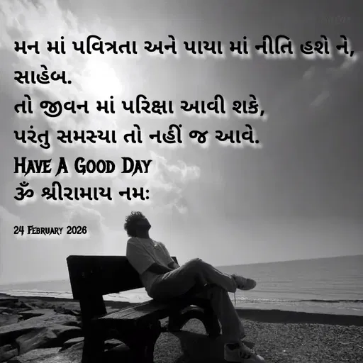 Quote by Positives<>Negatives -  - Made using Quotes Creator App, Post Maker App