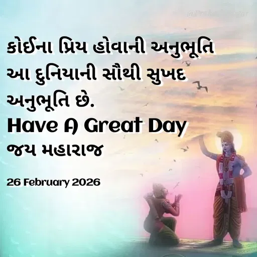 Quote by Positives<>Negatives -  - Made using Quotes Creator App, Post Maker App