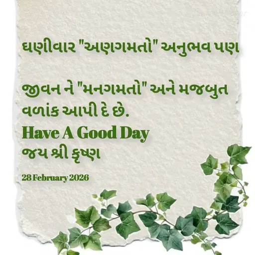 Quote by Positives<>Negatives -  - Made using Quotes Creator App, Post Maker App