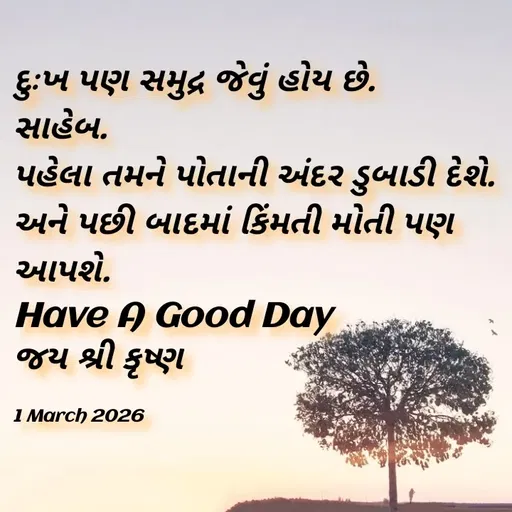 Quote by Positives<>Negatives -  - Made using Quotes Creator App, Post Maker App