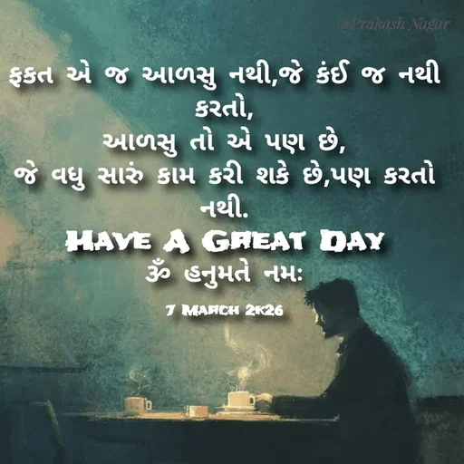 Quote by Positives<>Negatives -  - Made using Quotes Creator App, Post Maker App