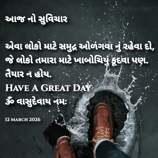 Quote by Positives<>Negatives -  - Made using Quotes Creator App, Post Maker App