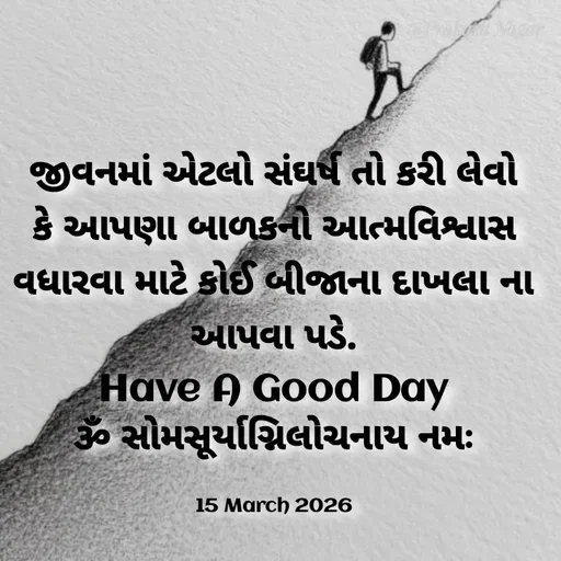 Quote by Positives<>Negatives -  - Made using Quotes Creator App, Post Maker App