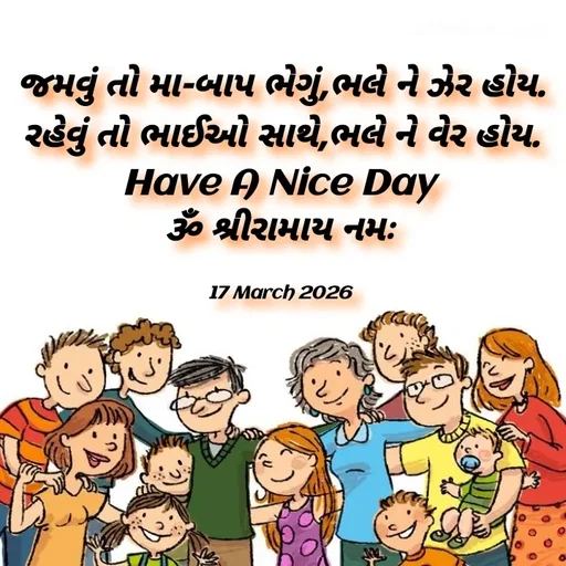 Quote by Positives<>Negatives -  - Made using Quotes Creator App, Post Maker App