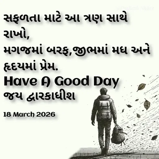 Quote by Positives<>Negatives -  - Made using Quotes Creator App, Post Maker App