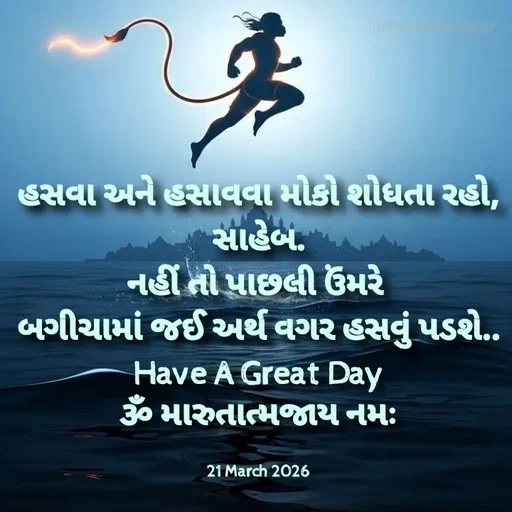 Quote by Positives<>Negatives -  - Made using Quotes Creator App, Post Maker App