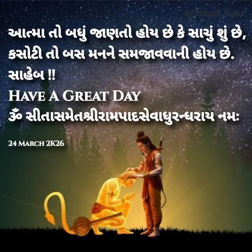 Quote by Positives<>Negatives -  - Made using Quotes Creator App, Post Maker App