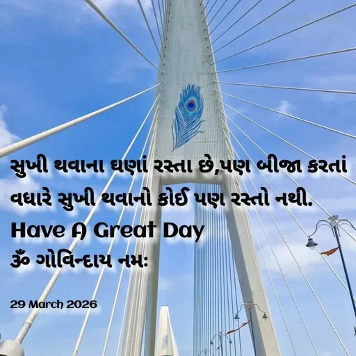 Quote by Positives<>Negatives -  - Made using Quotes Creator App, Post Maker App