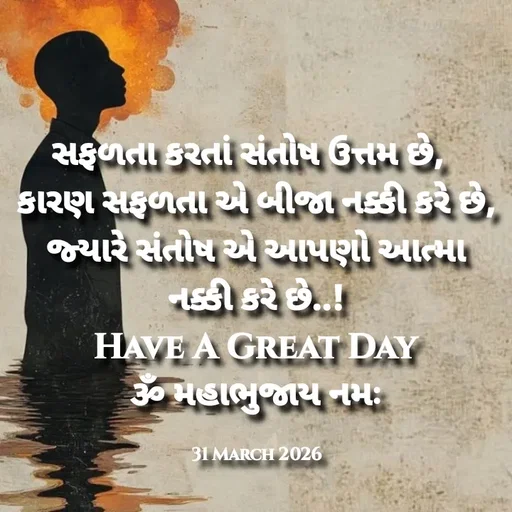 Quote by Positives<>Negatives -  - Made using Quotes Creator App, Post Maker App