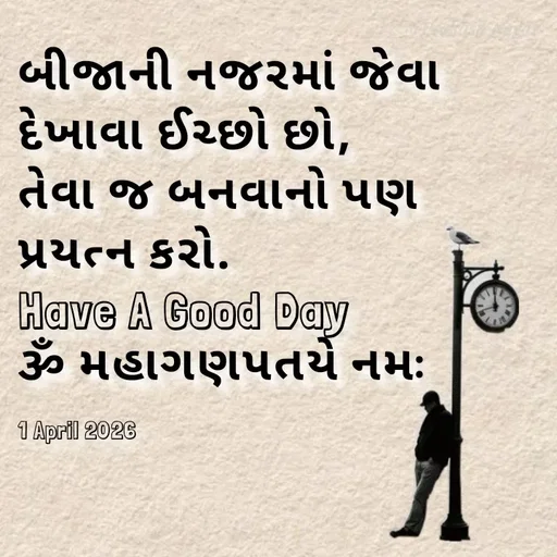 Quote by Positives<>Negatives -  - Made using Quotes Creator App, Post Maker App