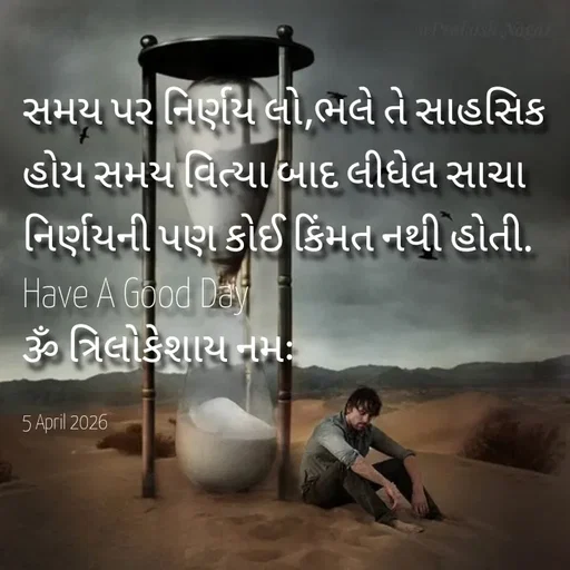 Quote by Positives<>Negatives -  - Made using Quotes Creator App, Post Maker App