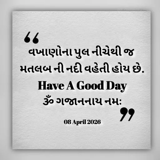 Quote by Positives<>Negatives -  - Made using Quotes Creator App, Post Maker App