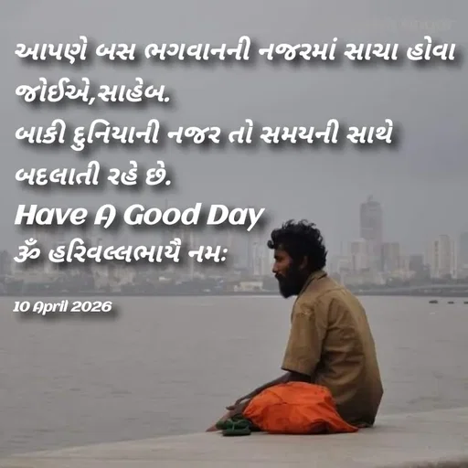 Quote by Positives<>Negatives -  - Made using Quotes Creator App, Post Maker App