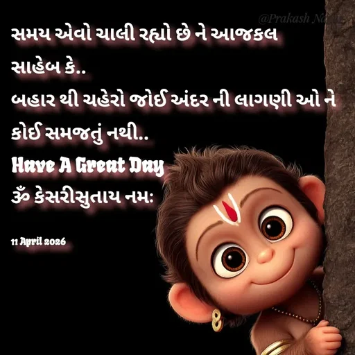 Quote by Positives<>Negatives -  - Made using Quotes Creator App, Post Maker App