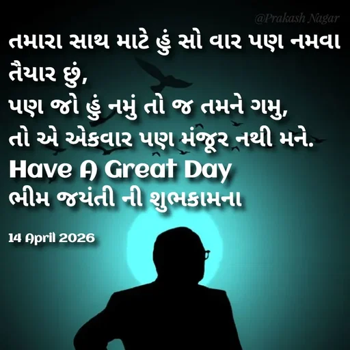 Quote by Positives<>Negatives -  - Made using Quotes Creator App, Post Maker App