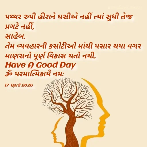 Quote by Positives<>Negatives -  - Made using Quotes Creator App, Post Maker App